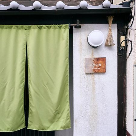 壬生小宿 京都 外观 照片